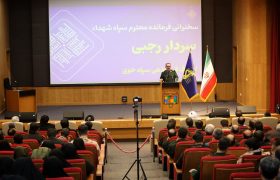 نهمین جشنواره مالک اشتر سپاه خوی