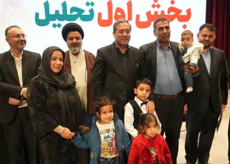 سومین رویداد استانی جایزه جوانی جمعیت در ارومیه