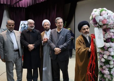 آئین نواختن زنگ انقلاب در ارومیه