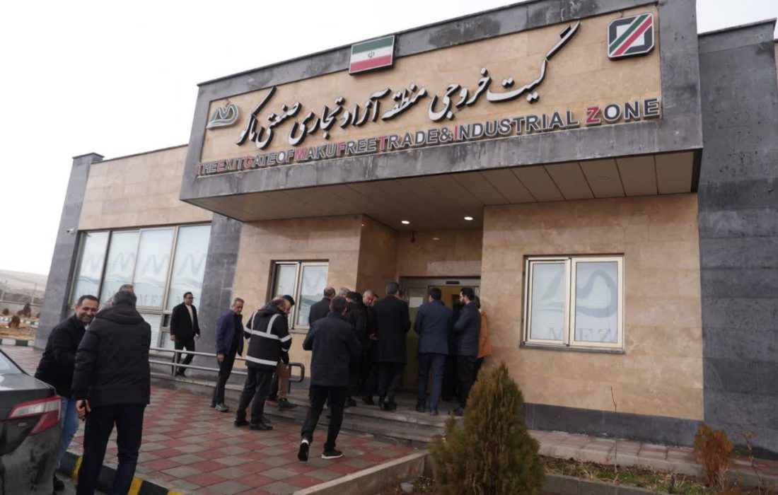 استاندار آذربایجان‌غربی در منطقه آزاد ماکو