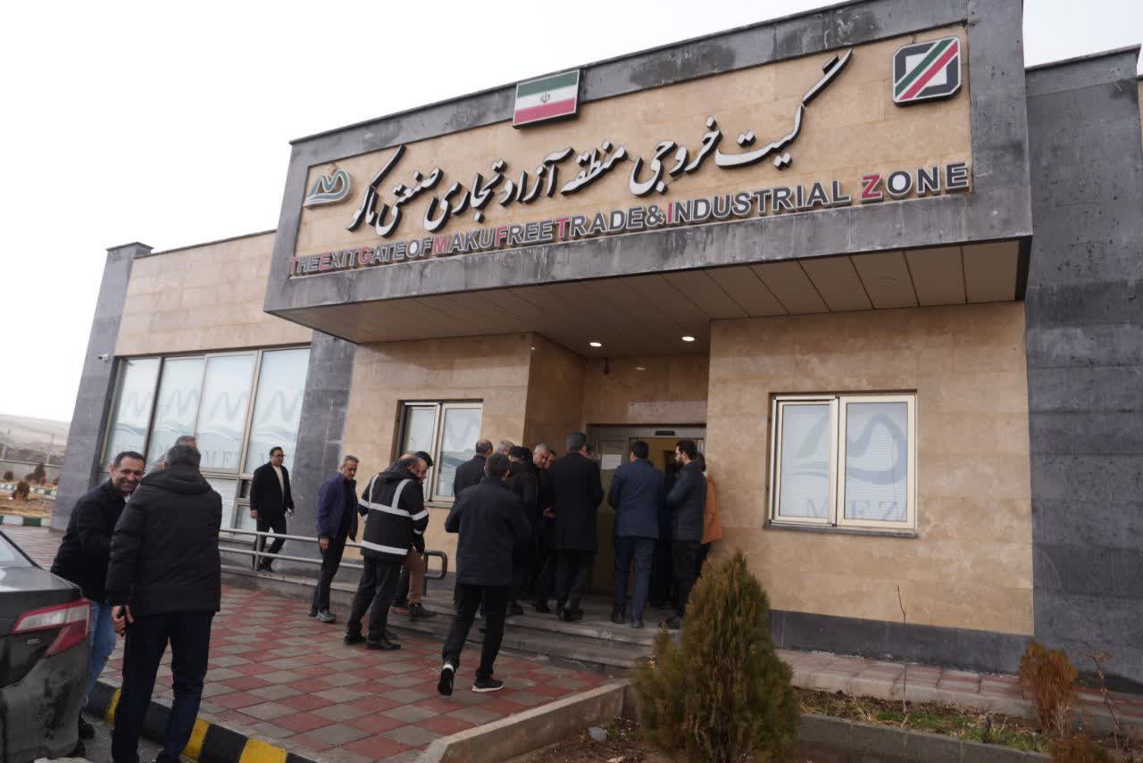 استاندار آذربایجان‌غربی در منطقه آزاد ماکو