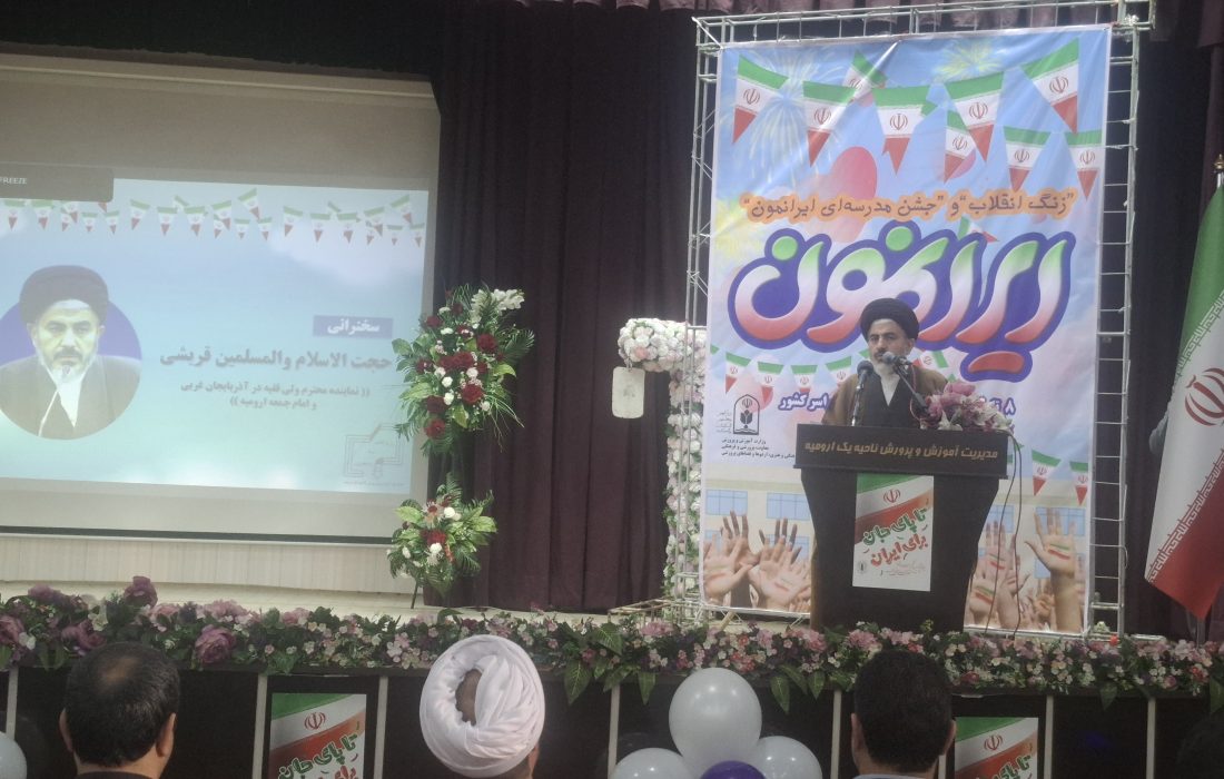 ایستادگی ملت ایران رمز ماندگاری انقلاب اسلامی است