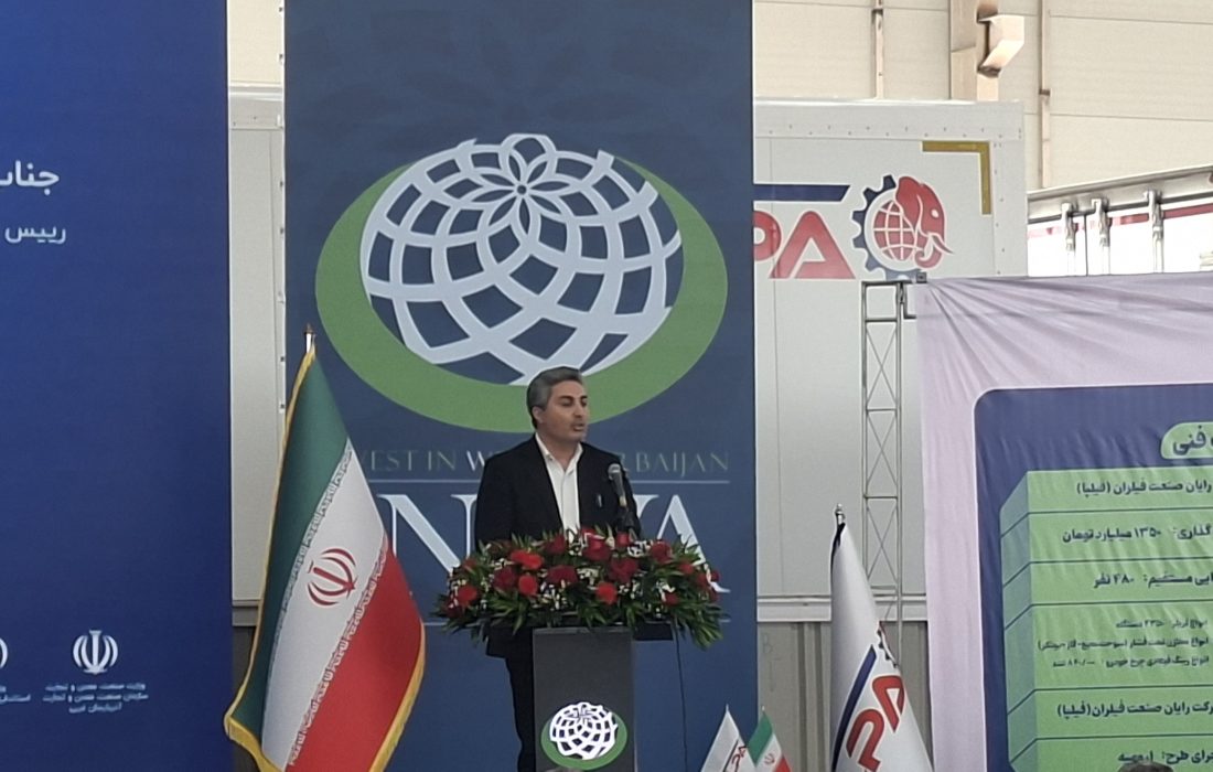 مجلس پشتیبان سرمایهگذاریهای اشتغالزا و تولیدمحور