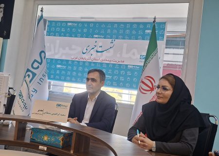 ‍ همکاری ۳۷۰ مرکز درمانی با بیمه دی آذربایجان‌غربی