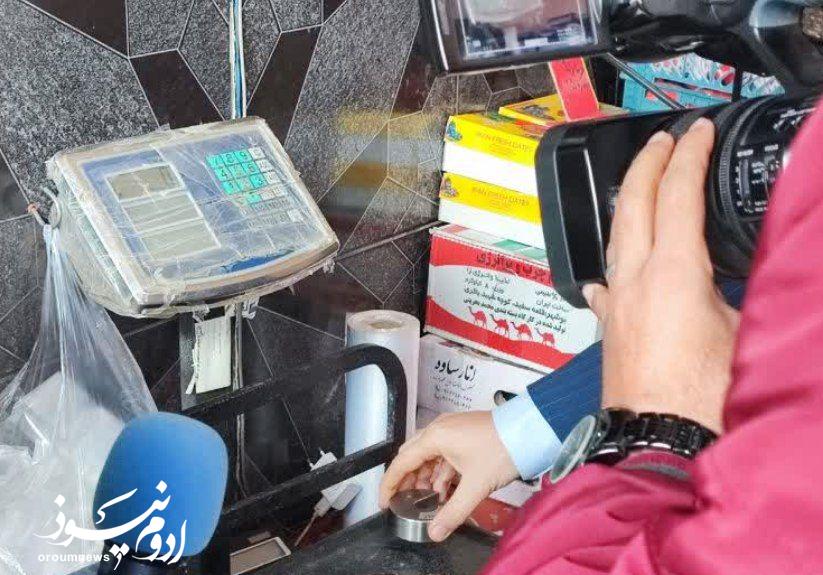 بازرسی ۷۷۸ دستگاه باسکول جادهای در آذربایجانغربی