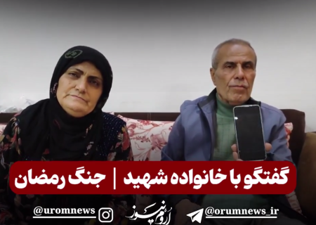 راه امام و شهدا ادامه دارد