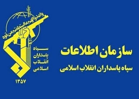 انهدام شبکه مزدوران رژیم صهیونیستی در آذربایجان‌غربی