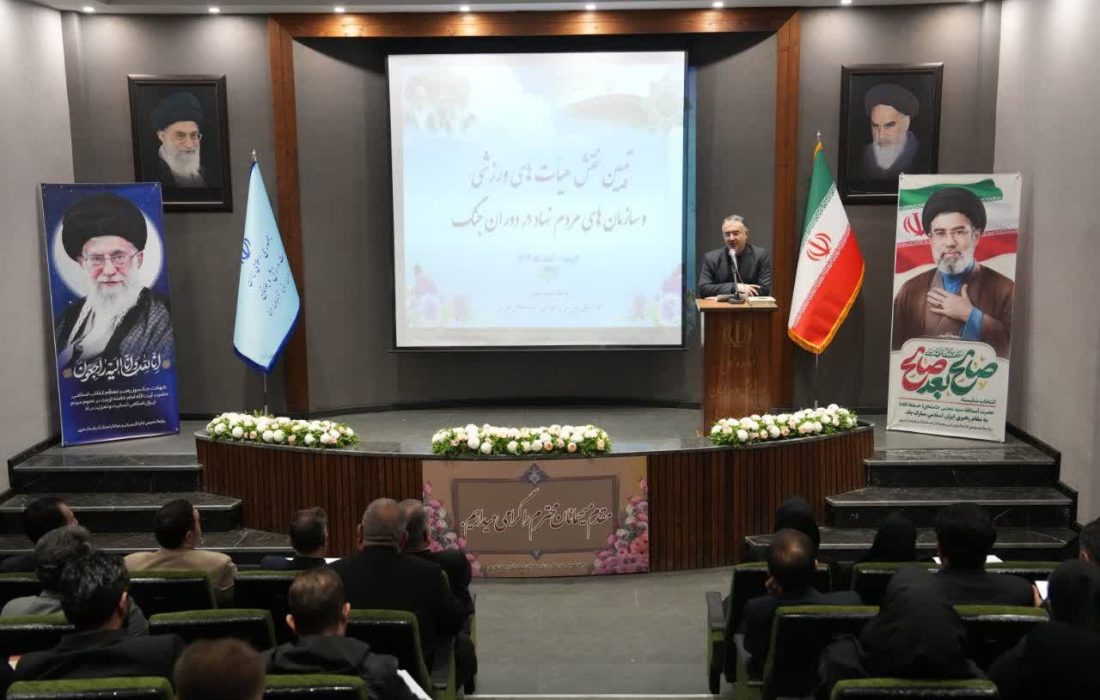 هیات‌های ورزشی در مشارکت اجتماعی نقش مهمی دارند