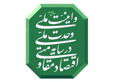 پیوند سه‌گانه استراتژیک