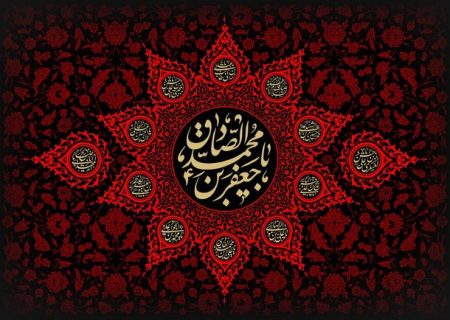  امام صادق (ع) بنیان‌گذار نهضت علمی و فرهنگی
