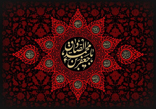  امام صادق (ع) بنیان‌گذار نهضت علمی و فرهنگی
