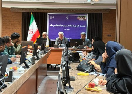 تایید صلاحیت ۵۱۵ نفر نامزد انتخاباتی در ارومیه