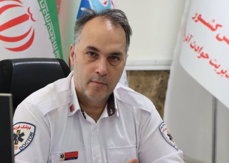 جهش فناوری اورژانس آذربایجان‌غربی در اوج بحران