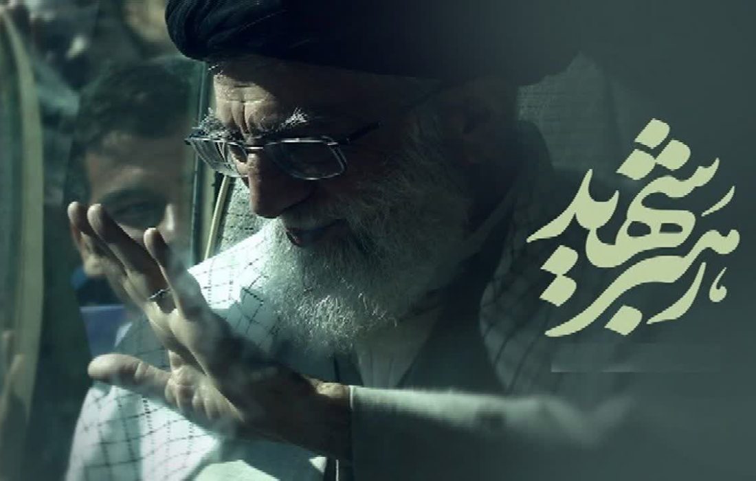 نامگذاری خیابانی در ارومیه به نام رهبر شهید