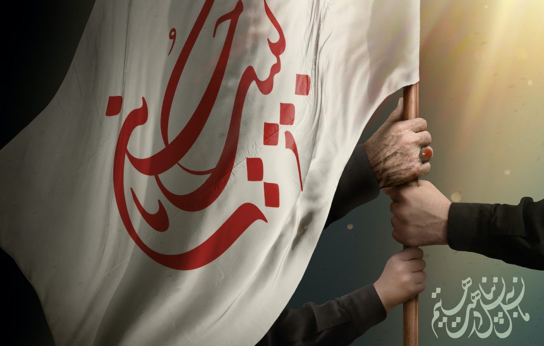 ایران با مکتب عاشورا و مهدویت شکست‌ناپذیر است