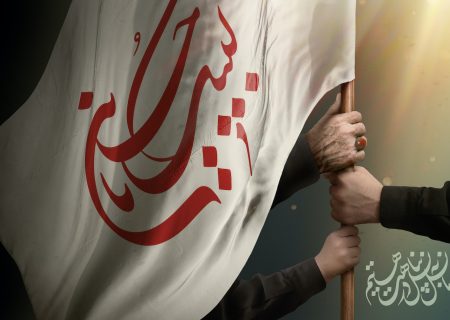 ایران با مکتب عاشورا و مهدویت شکست‌ناپذیر است