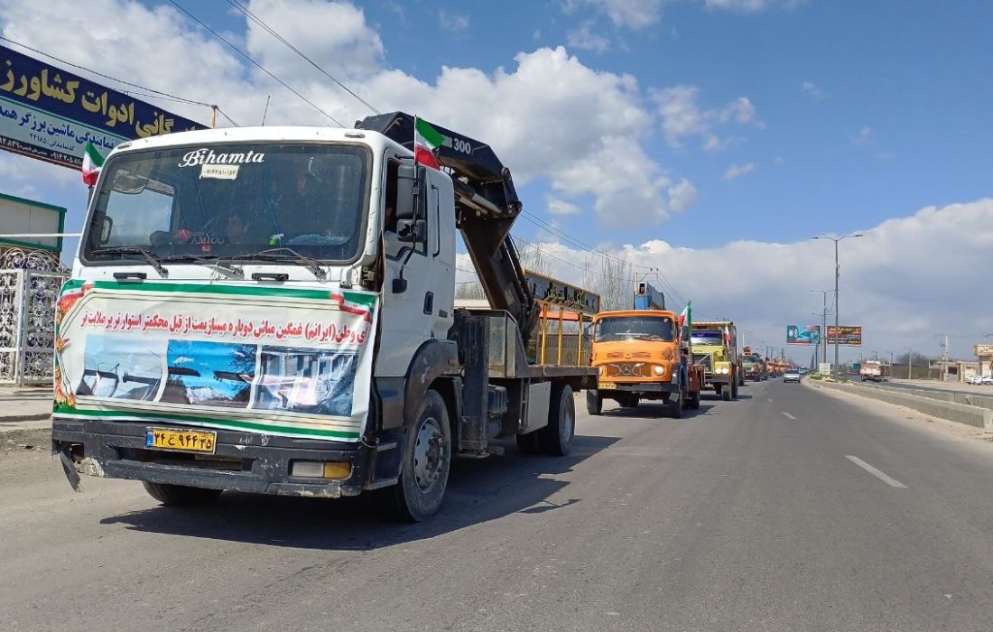 کاروان خودرویی بیعت با رهبر معظم انقلاب