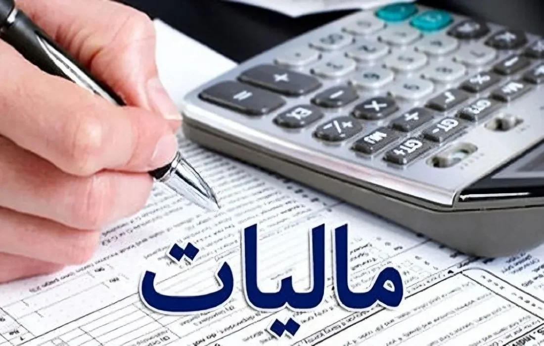 اختصاص ۲۴۸ میلیارد تومان مالیات برای طرح‌های توسعه‌ای