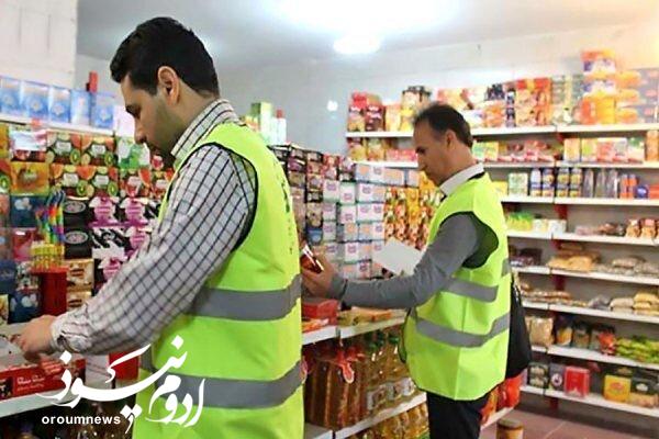 ۱۱۱ پرونده تخلف صنفی در خوی تشکیل شد