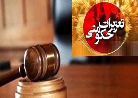 برخورد قاطع با تخلفات صنفی در آذربایجان‌غربی
