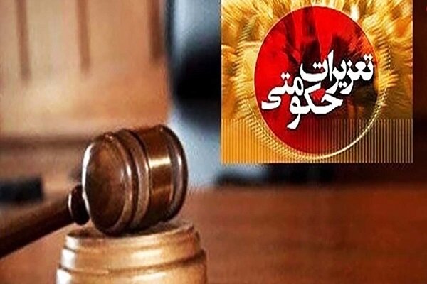 برخورد قاطع با تخلفات صنفی در آذربایجان‌غربی