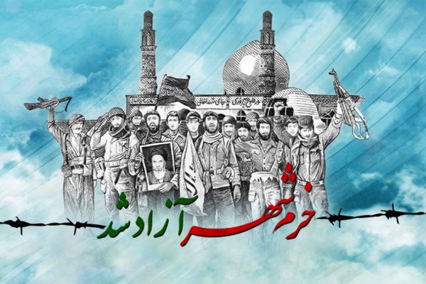 آزادسازی خرمشهر؛ نقطه عطف عزت ملی