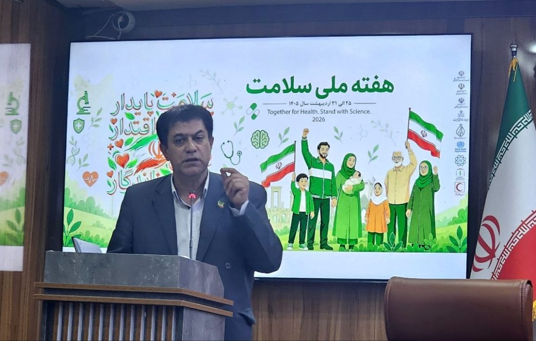زیرساختهای حوزه بهداشت خوی ارتقاء مییابد