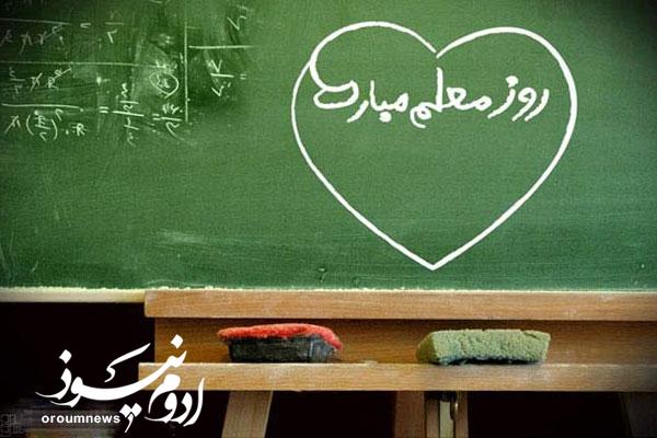 معلمان، ستونهای پیشرفت جامعه هستند
