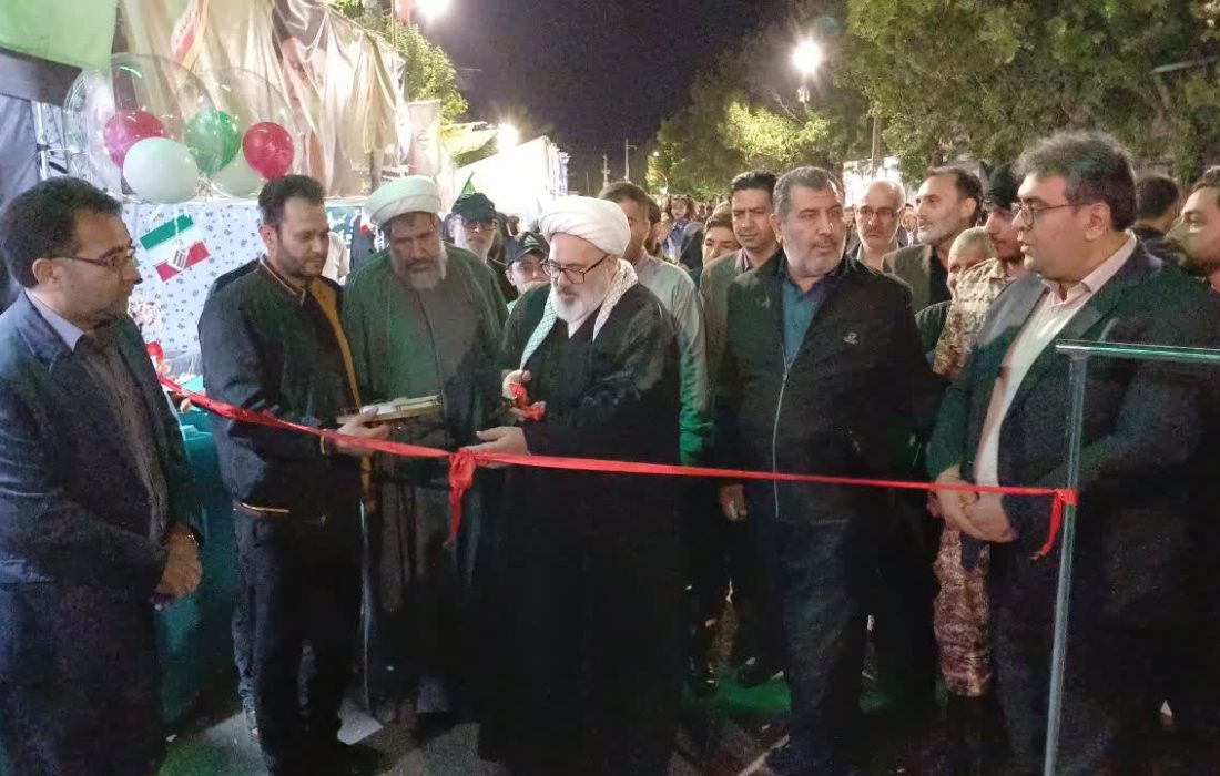  نمایشگاه دستاوردهای اقتصاد مقاومتی در میاندوآب دایر شد