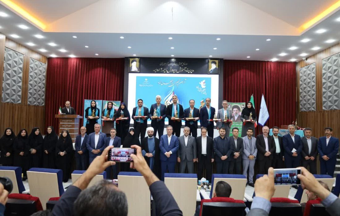 تجلیل از معلمان نمونه استان آذربایجان غربی