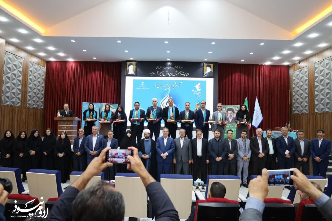 تجلیل از معلمان نمونه استان آذربایجان غربی