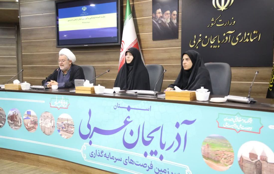 اربعین فرصت تمدنی برای تحکیم بنیان خانواده است