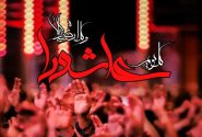 از کربلا تا امروز؛ مقاومت رمز عزت ملت‌ها