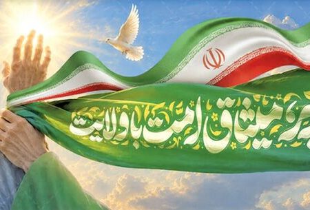 انقلاب اسلامی؛ امتداد راه غدیر در عصر معاصر