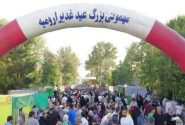 مهمانی کیلومتری غدیر در ارومیه