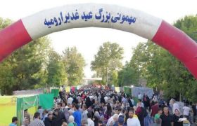 مهمانی کیلومتری غدیر در ارومیه