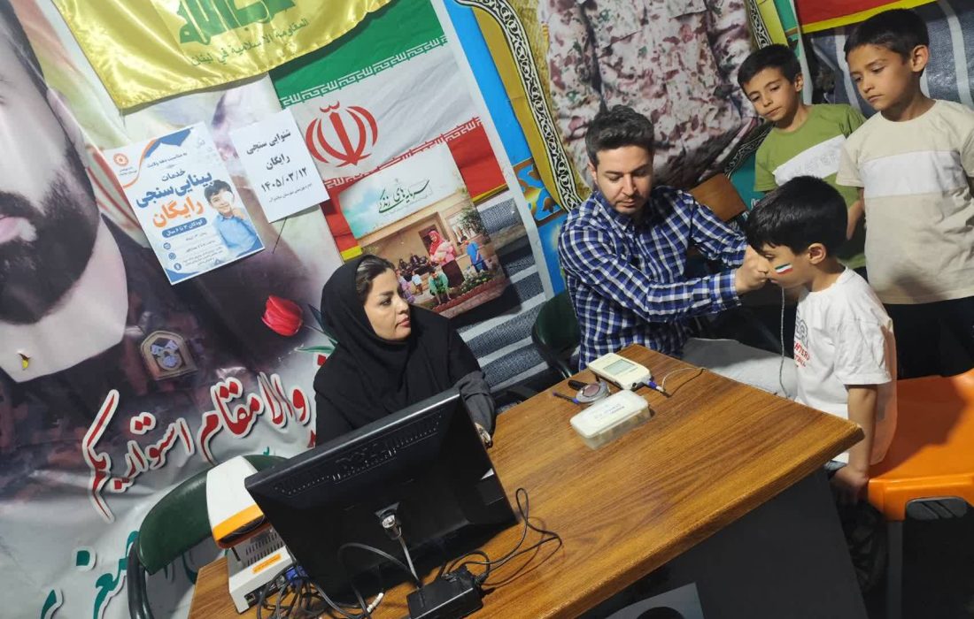  اجرای طرح غربالگری بینایی و شنوایی در میاندوآب