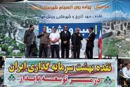 همایش پیاده‌روی خانوادگی در نقده