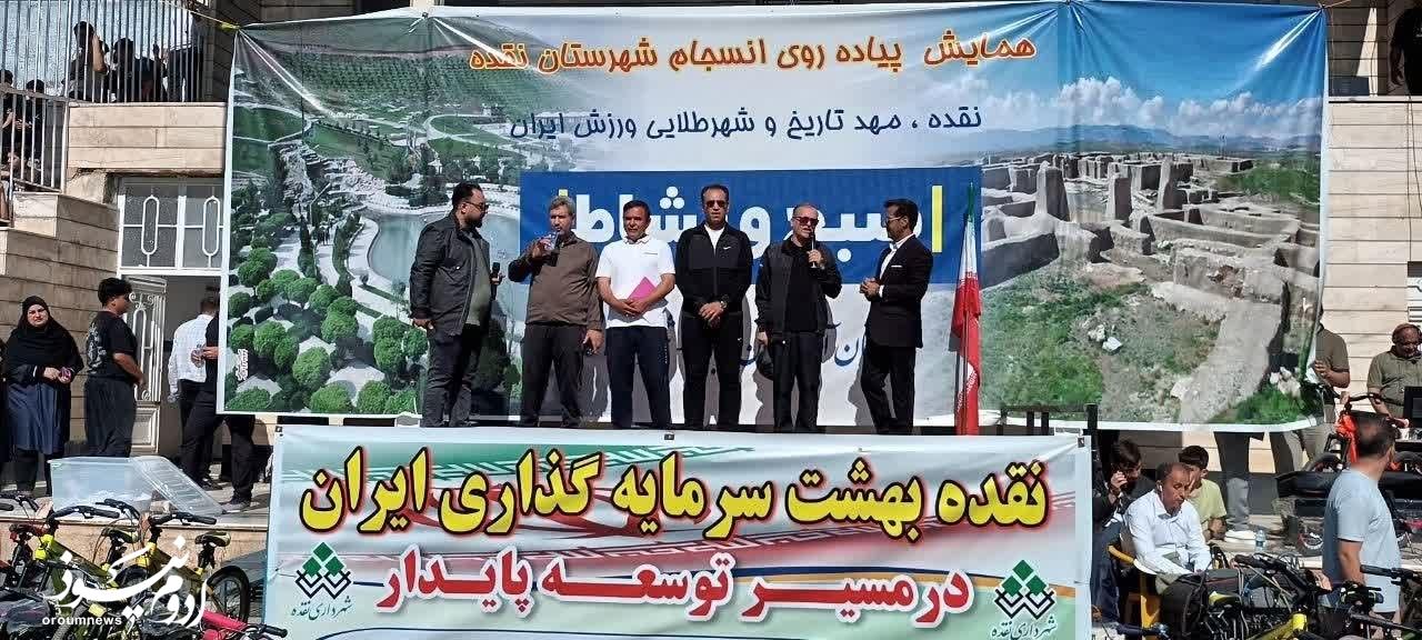 همایش پیاده‌روی خانوادگی در نقده