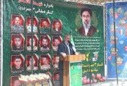 مراسم گرامیداشت سالگرد شهدای جنگ ۱۲ روزه
