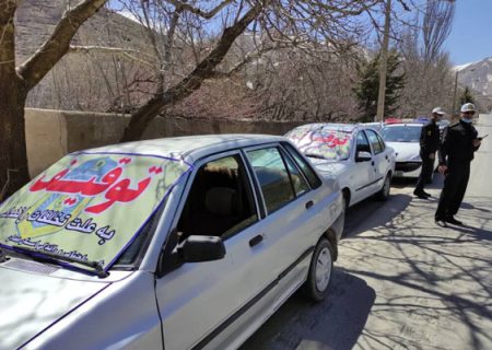 تشدید نظارت پلیس بر تخلفات رانندگی در اشنویه