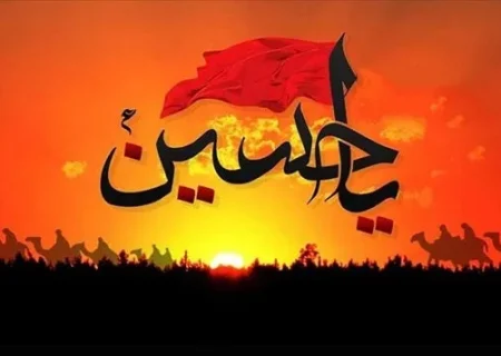 نهضت عاشورا رمز ماندگاری فرهنگ آزادگی ملت‌ها است