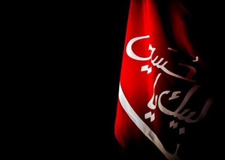 محرم بستر ترویج فرهنگ ایثار و مقاومت