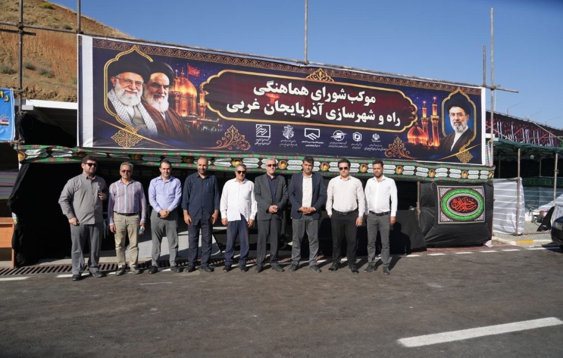 بازدید استاندار آذربایجانغربی از مرز تمرچین