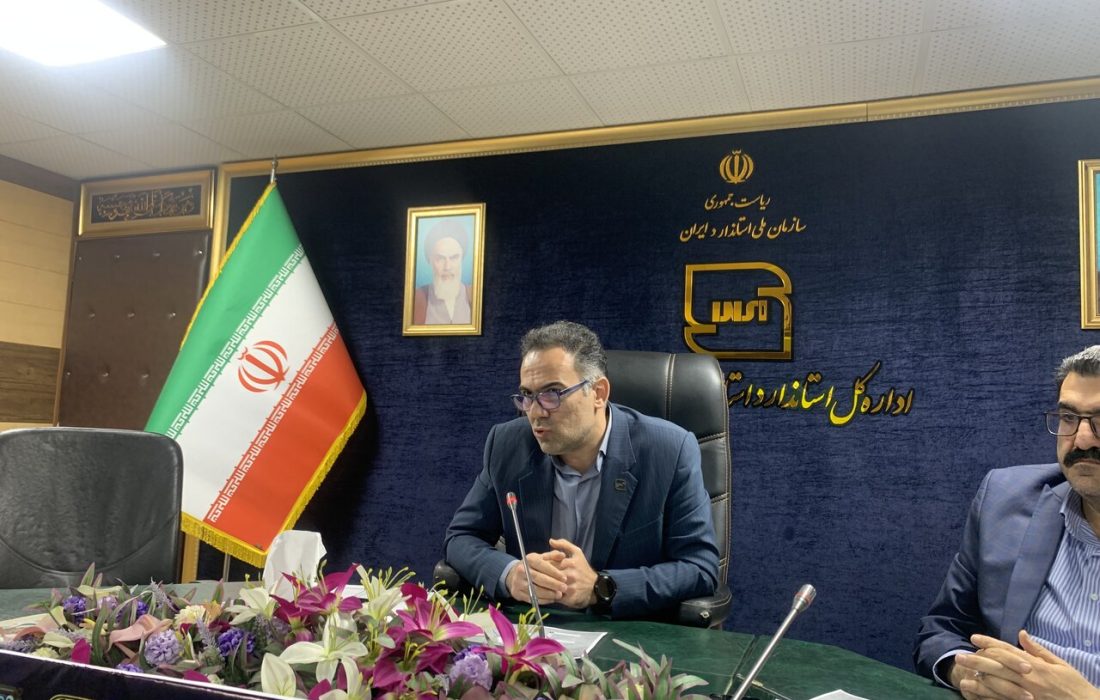 تحقق ۱۲۸ درصدی برنامه‌های آموزشی کارشناسان استاندارد
