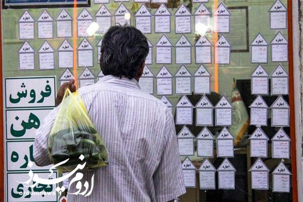 رعایت سقف اجاره‌بها مطالبه جدی مستأجران آذربایجان‌غربی است