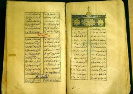 گنجینه مکتوب موزه ارومیه به‌صورت دیجیتال ثبت می‌شود
