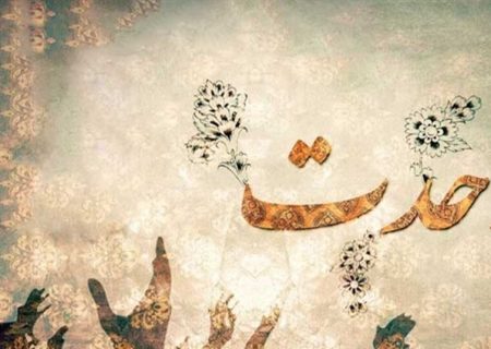  وحدت؛ میراث پیامبر (ص) برای امت اسلامی است