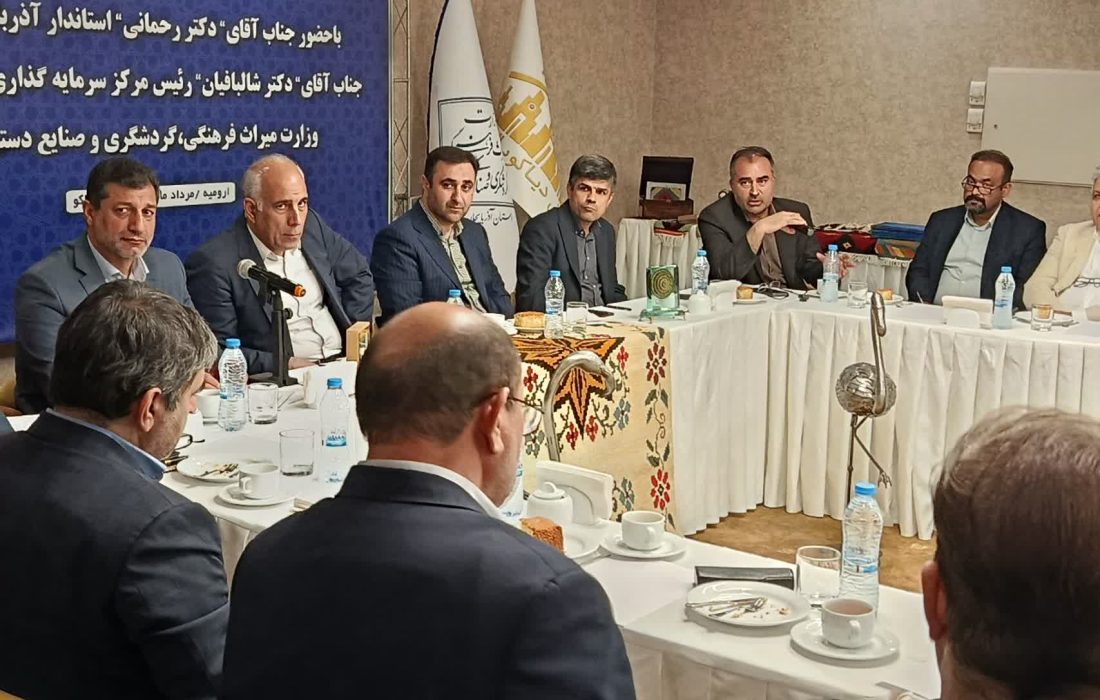 آذربایجان‌غربی؛ قطب نوین گردشگری کشاورزی کشور