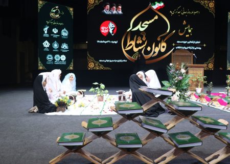 همایش تجلیل از فعالان مساجد در ارومیه